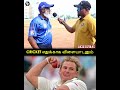 🏏 cricket எதுக்காக விளையாடனும் cricketing passion unveiled successfolks episode 1