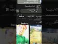 نشارك بالترند😮‍💨🤭. ابراهيم_بايش اكسبلور ترند العراق تصميمي