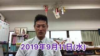 京阪互助センター守口営業所 ( ありがとうございます‼️ ) 2019年9月11日(水)