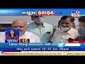 top news updates of gujarat 11 11 2020 tv9news