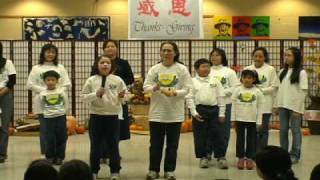 華府慈濟人文學校 2009 感恩節表演: 靜思好話響連天