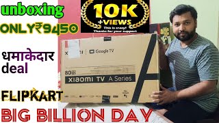 Mi A Series TV 32 inch | Flipkart Big Billion Day