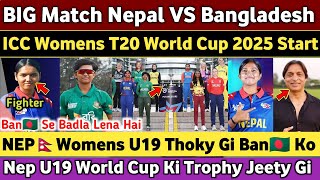 Pak Media Reaction on Nepal women U19 VS BAN U19 Big Match | U19 Womens T20 WC 2025 Prediction