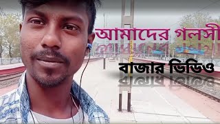 Galsi vlogs video (2022)🙏Watch naw🙏Sanjit vlogs 👍