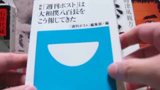 【元大鳴戸親方】琴桜「八百長崩れ」の泣き笑い