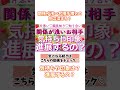 【当たりすぎ】関係が浅いあの人はあなた様のことをどう思ってる……？【片思い】