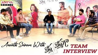 Ananth Sriram With Kotha Kothaga Movie Team Interview | Ajay, Virti Vaghani | Sekhar Chandhra