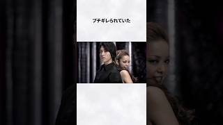 #山下智久 #安室奈美恵 #ブチギレ #エピソード #芸能人 #雑学