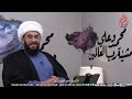 رد رهيب رواية الحمار عفير يعفور عند الشيعة