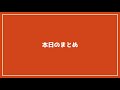 パワーポイントの使い方！見栄えが劇的に変わる？！脱初心者・初心者向けパワポスライドの図形や線をきれいに整列させる方法について解説【パワポデザイン】