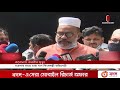 বনানী কবরস্থানে কিংবদন্তী অভিনেত্রী কবরীর দাফন সম্পন্ন kabori sarwar