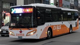 【車頭燈很帥餒OuO or 司機好像對這台電巴操作不是很熟？？🤔🤔】[客運運轉音]首都客運南京幹線（原棕9路線）EAL-3178華德電巴低地板公車運轉音