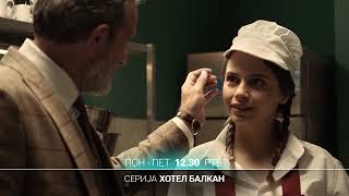 SERIJA: Hotel Balkan  |  radnim danima 12.30 RTV1