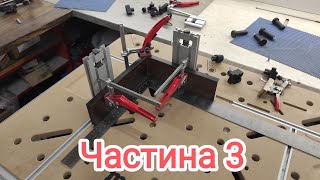 Особливості фіксації деталей на верстаку з перфорацією. Частина 3. (перезалив, бо щось пішло не так)