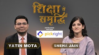 Shiksha Se Samriddhi: क्या Share Market में आप बिना तैयारी का निवेश करने का सोच रहें है? |CNBC Awaaz