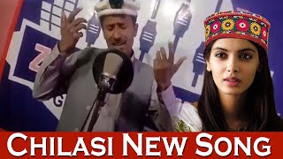 Chilasi New Song 2021 | Vocals Nazir Hussain | GB New Songs 2021 | Shina New Songs 2021