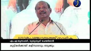 തൃശ്ശൂര്‍ നാട്ടികയില്‍ ലുലു ഗ്രൂപ്പ് ഫ്‌ളാറ്റ് സമുച്ചയം നിര്‍മ്മിക്കും