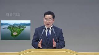 충무교회 장준환목사 여호와께 연합한 히스기야 20200823 주일오전설교