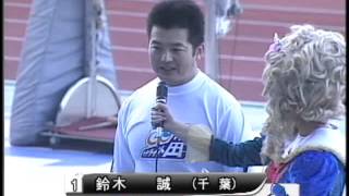 11/23(土) 第11Ｒ ①鈴木 誠 勝利者インタビュー