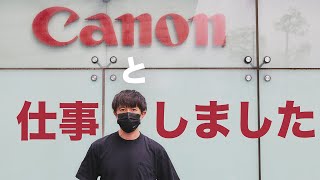 Canonと仕事しました【EOS RPを写真家 相沢亮さんと語る】