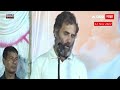 rahul gandhi on rajiv satav hingoli राहुल गांधी कॉर्नर सभेत राजीव सातव अमर रहेच्या घोषणा