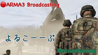 [ARMA3]もくさばCoop BW UH-1D Pilot [CO40 Matterhorn] MokuzaiGaming