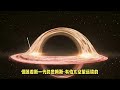 詹姆斯韦伯望远镜的最新成果挑战传统宇宙学：我们对宇宙的基本理解可能全部错误，大爆炸理论岌岌可危！