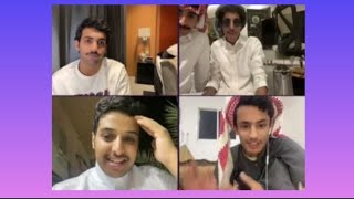 بث بهاج الاكلبي 🌟 دمعة بهاج على موقف في مطعم 💔 اتصال سعد الشهري  ولعبه ورقصه بالاتصال 😂 ج٢