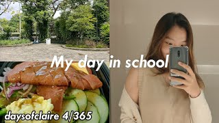 新加坡大学日常 【daily vlog】