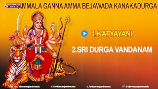 Ammala Ganna Amma Bejawada Kanaka Durga Songs Album | Devotional