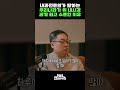 내과전문의가 말하는 우리나라가 위 내시경 세계 최고 수준인 이유 위 위내시경