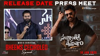 Bheems Ceciroleo Speech at #SankranthikiVasthunam Release Date Press Meet - Venkatesh | Dil Raju