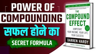 The Compound Effect by Darren Hardy Audiobook | Book Summary in Hindi