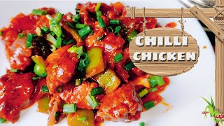 ചില്ലി ചിക്കൻ | Chilli Chicken Recipe Restaurant Style Indo-Chinese