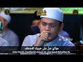 az zahir madaaihuna terbaru 2022 lirik terjemahan _bajomulyo bersholawat