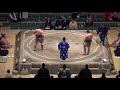 鶴林 極芯道 2018.1.25 39 tsurubayashi gokushindo day12 sumo