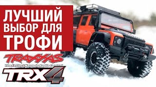 Traxxas TRX-4 отличия моделей. Тесты стока на профессиональной трассе.