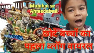 Ahmedabad Famous Kankaria Zoo | Explore the World of Wildlife| अहमदाबाद का मशहूर कांकरिया चिड़ियाघर