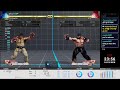 sfv justfog ryu 카라 잡기