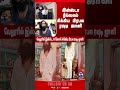 vellore | police | crime