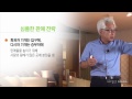 넷향기 20121005 홍하상작가의