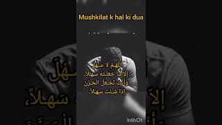 Mushkilat k hal ki dua