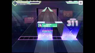 【夜に駆ける expert 25】 All Perfect 【世界計畫】