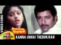 Unakkaagave Vaazhgiren Tamil Movie Songs | Kanna Unnai Thedukiren Video Song | Sivakumar | Nadiya
