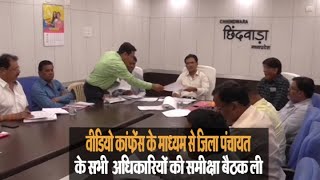 chhindwara live छिंदवाड़ा लाइव 12 3 20