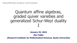 [PMB 1st Workshop] Quantum affine algebras, graded quiver ... Schur-Weyl duality I - R.Fujita