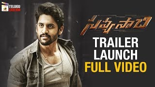 Savyasachi Trailer Launch | Naga Chaitanya | Madhavan | Nidhhi Agarwal | Bhumika | Telugu Cinema