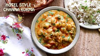 Chana kurma recipe | Hotel style channa kurma recipe