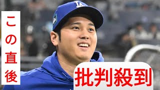 大谷翔平のデコピンスーツ　ＭＬＢ公式の私服ファッション１５人表紙に「誰が一番似合ってる？」個性ありすぎメジャーリーガー達