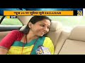 exclusive maharashtra में सत्ता पक्ष overconfident ncp नेता supriya sule